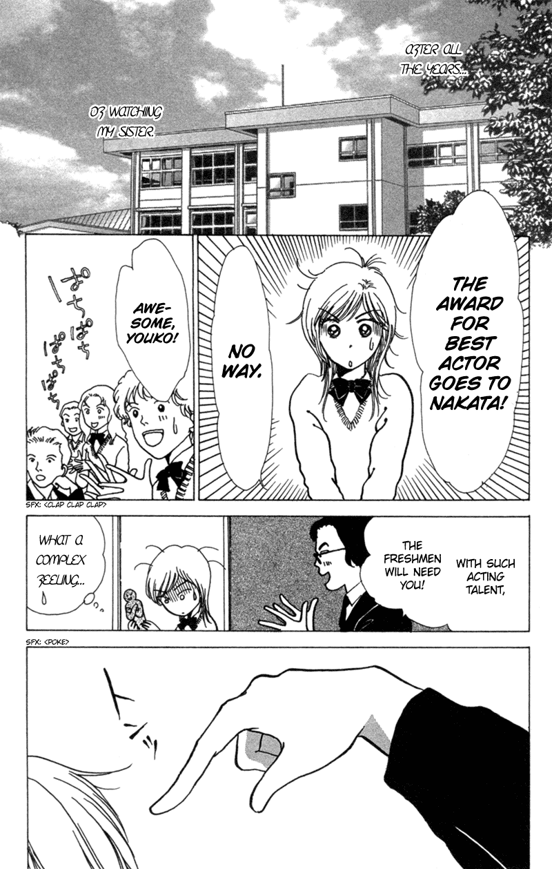 Ally of Justice Vol. 1 Ch. 4 第38页