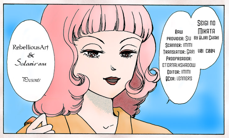 Ally of Justice Vol. 1 Ch. 4 第41页