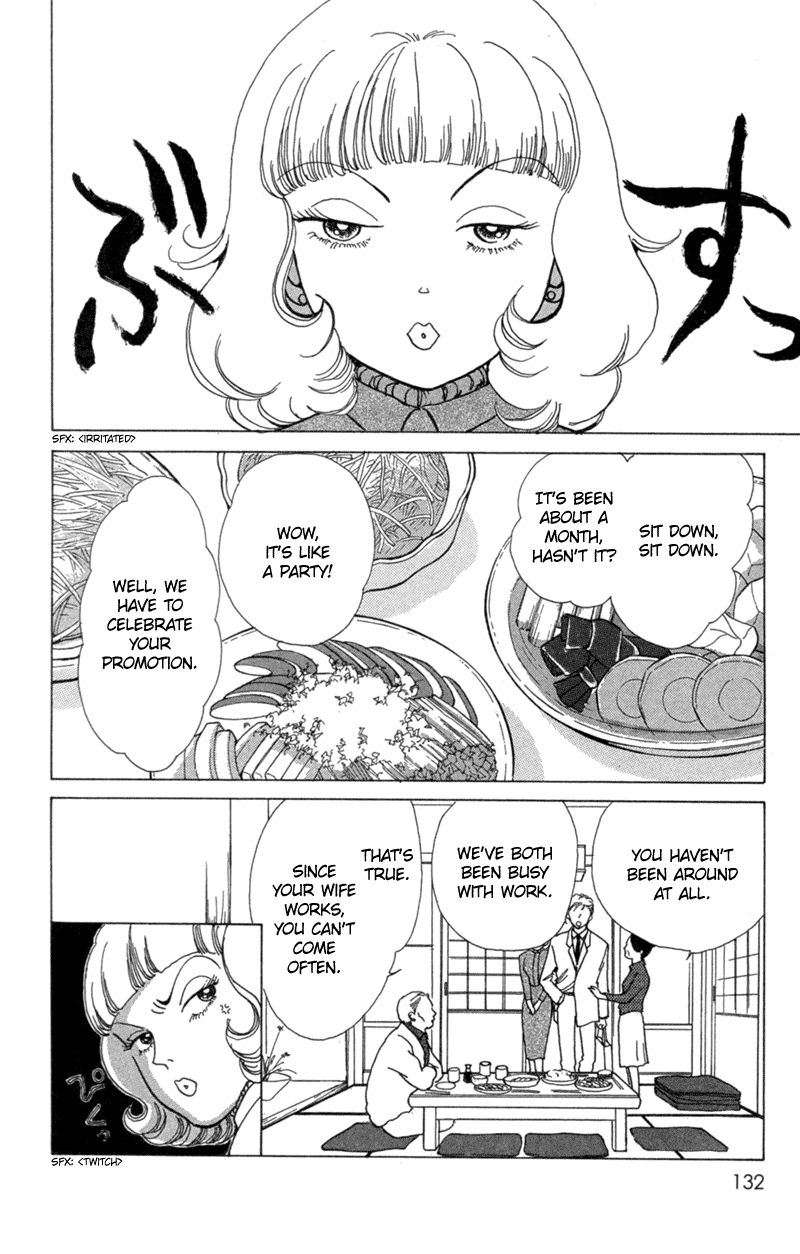 Ally of Justice Vol. 1 Ch. 4 第8页