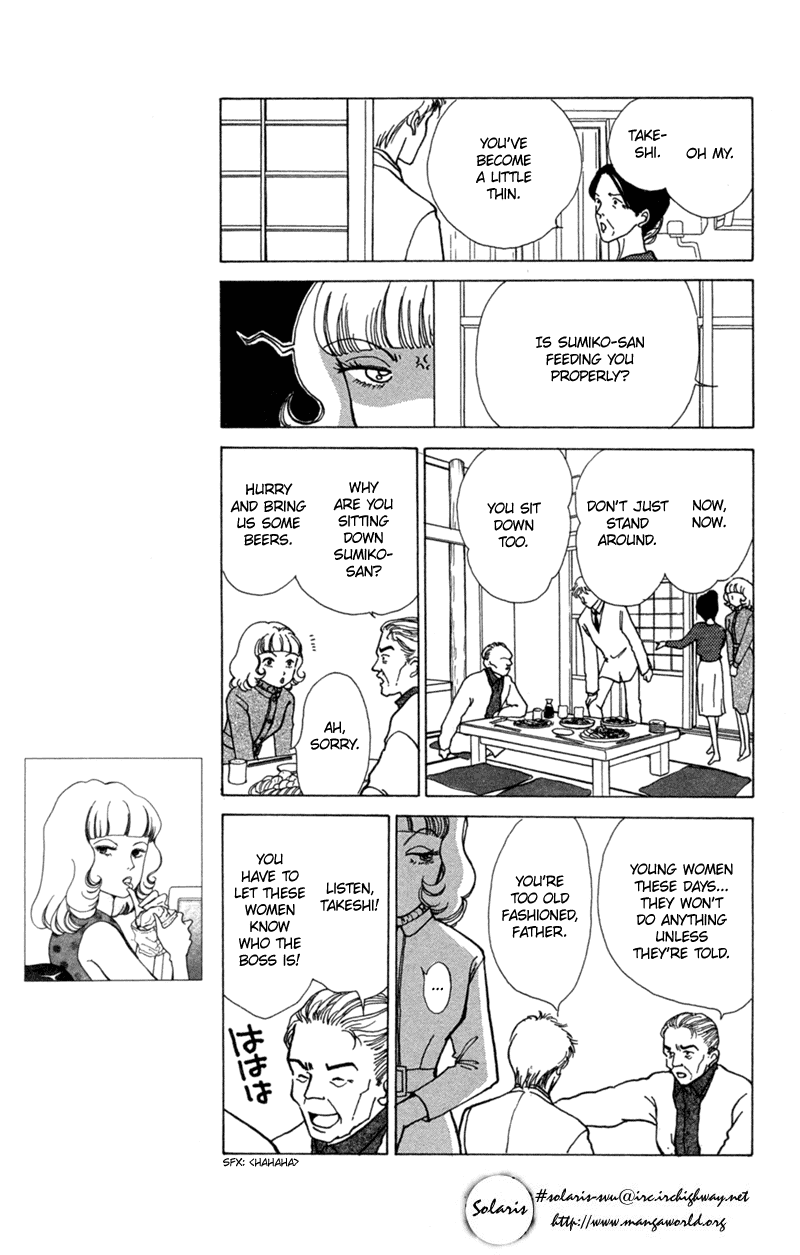Ally of Justice Vol. 1 Ch. 4 第9页