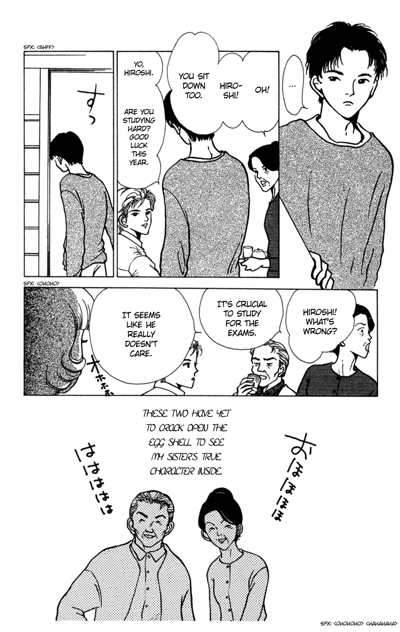 Ally of Justice Vol. 1 Ch. 4 第10页