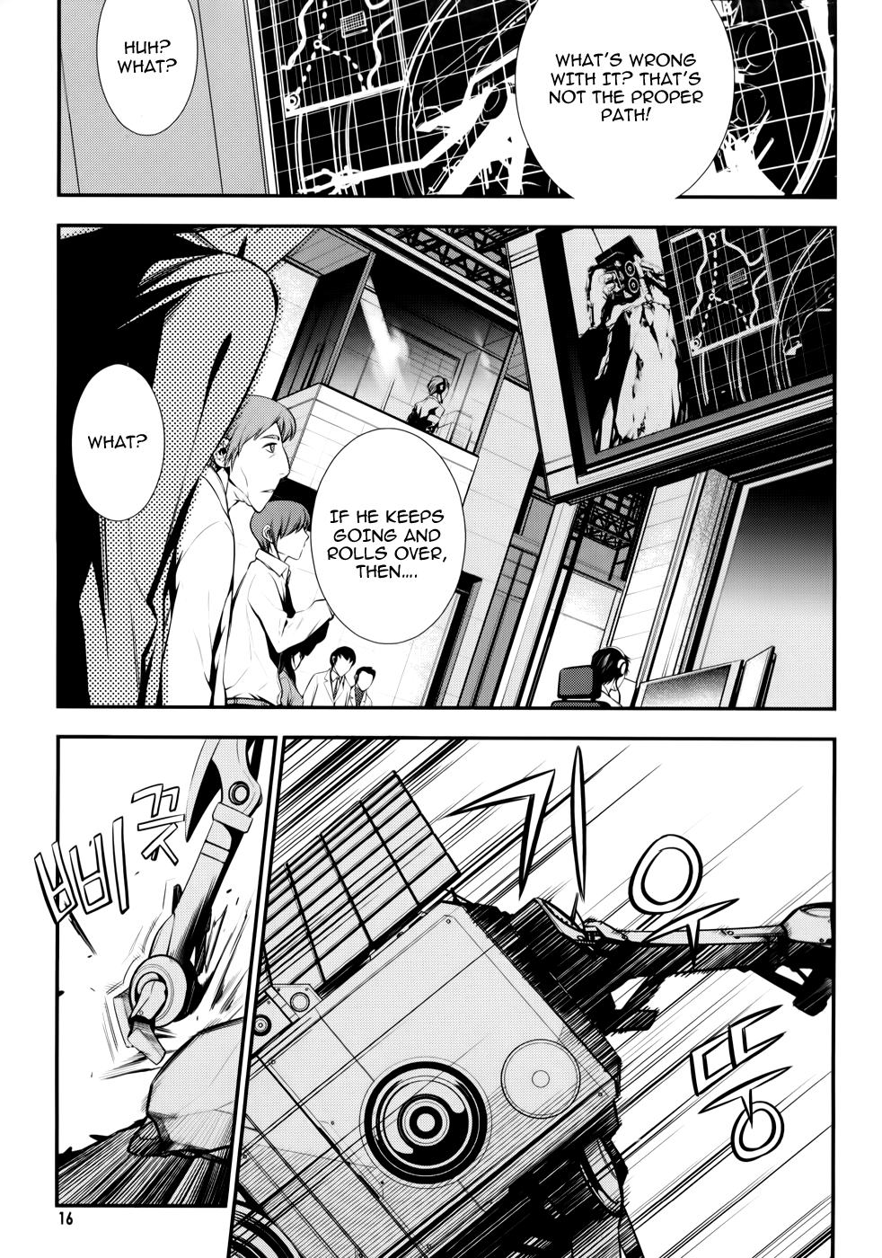 50 Million Km Contact (1) 第14页