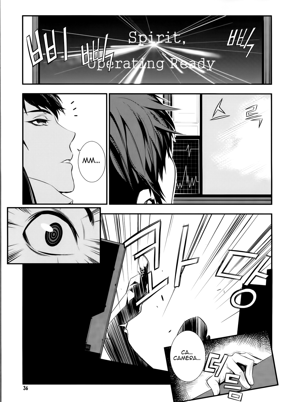 50 Million Km Contact (1) 第34页