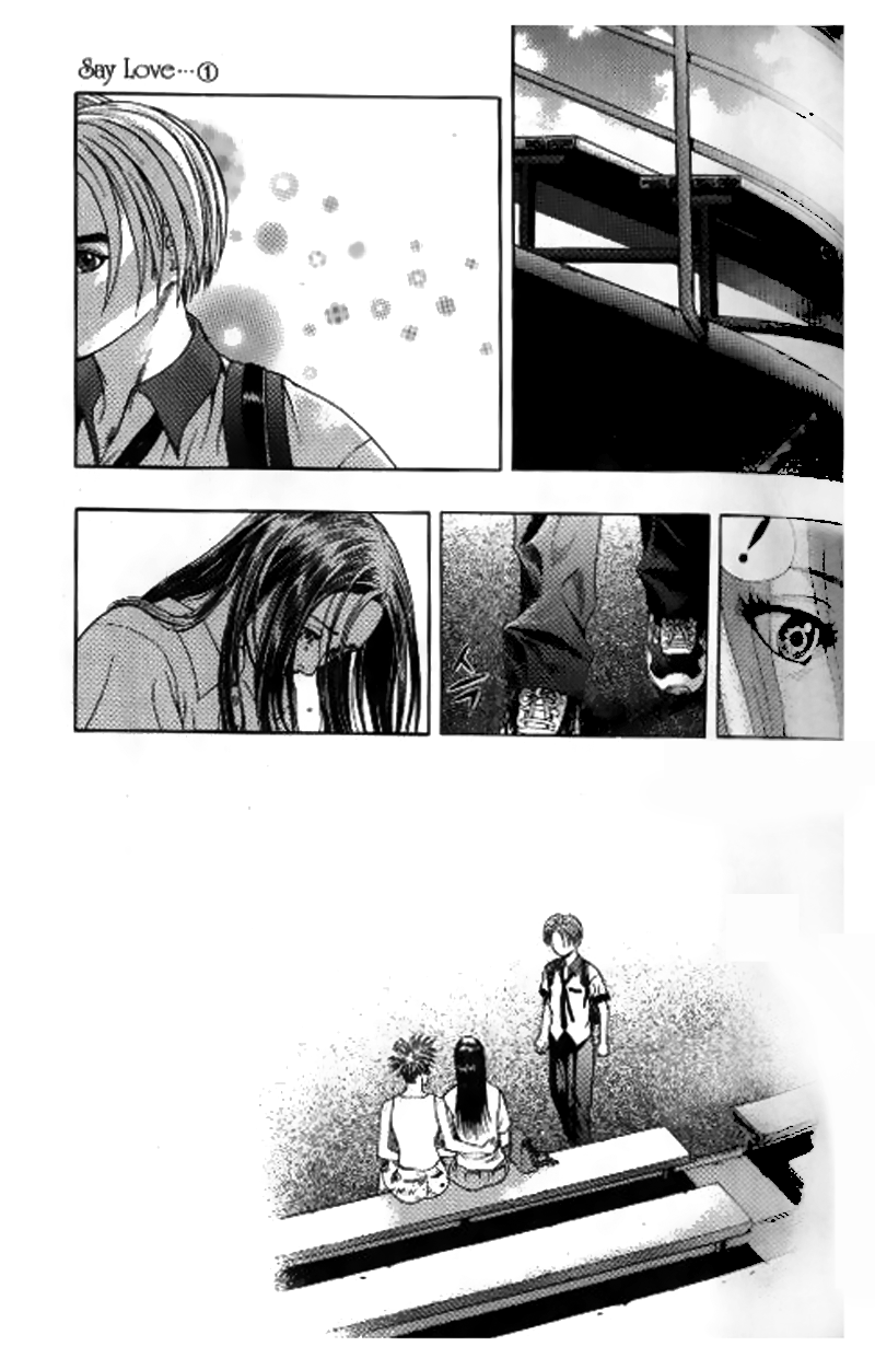 Say Love Cloudy, Then Fine 第31页