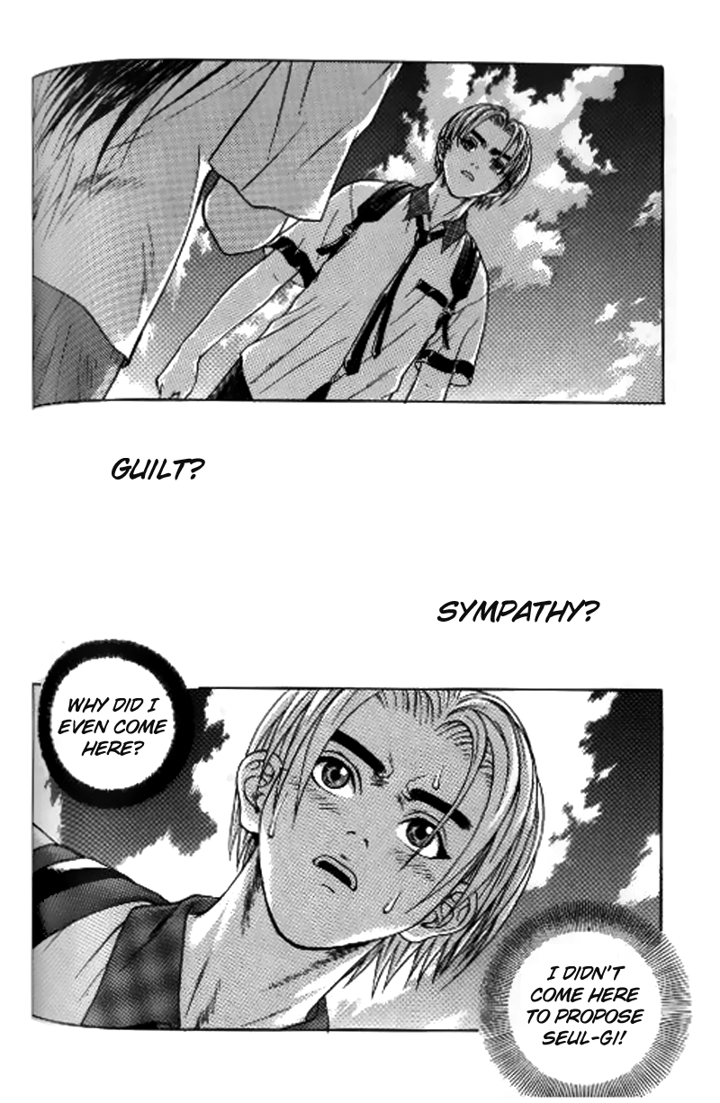 Say Love Cloudy, Then Fine 第10页