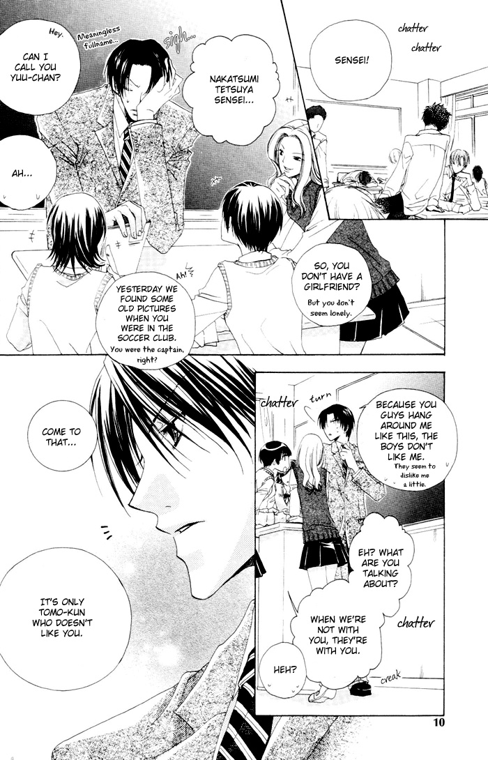 Anata ga Oshiete Kureta Koto Vol. 1 Ch. 1 第12页