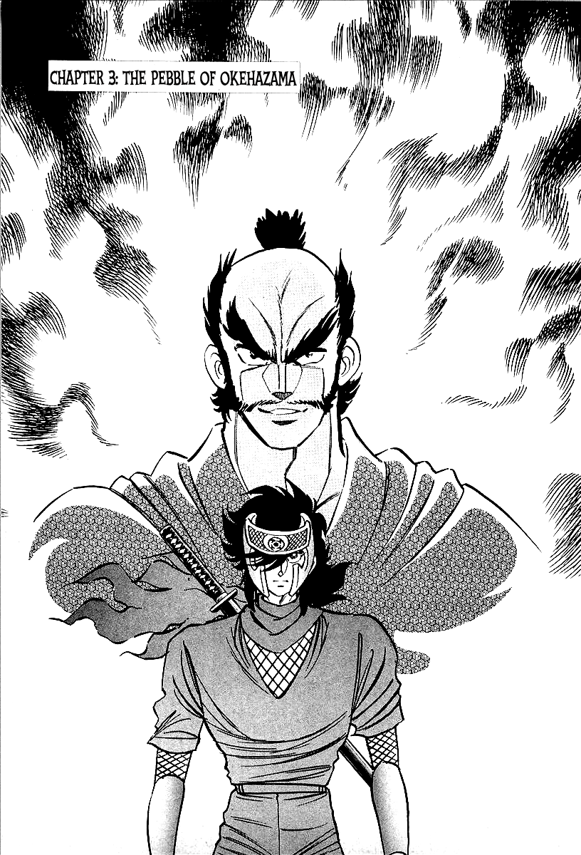 Blazing Nobunaga The Pebble of Okehazama 第1页