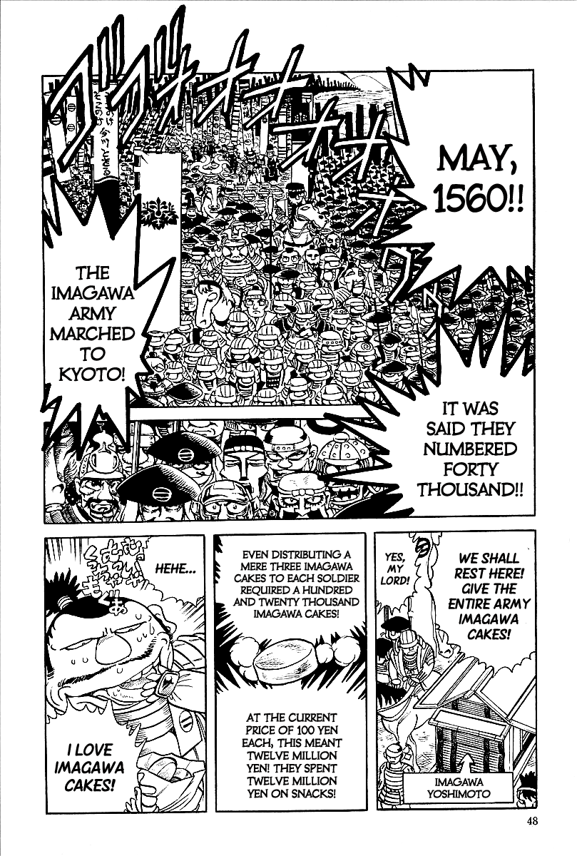 Blazing Nobunaga The Pebble of Okehazama 第2页