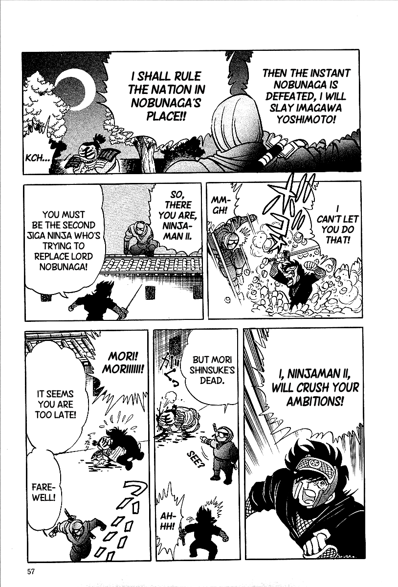 Blazing Nobunaga The Pebble of Okehazama 第11页