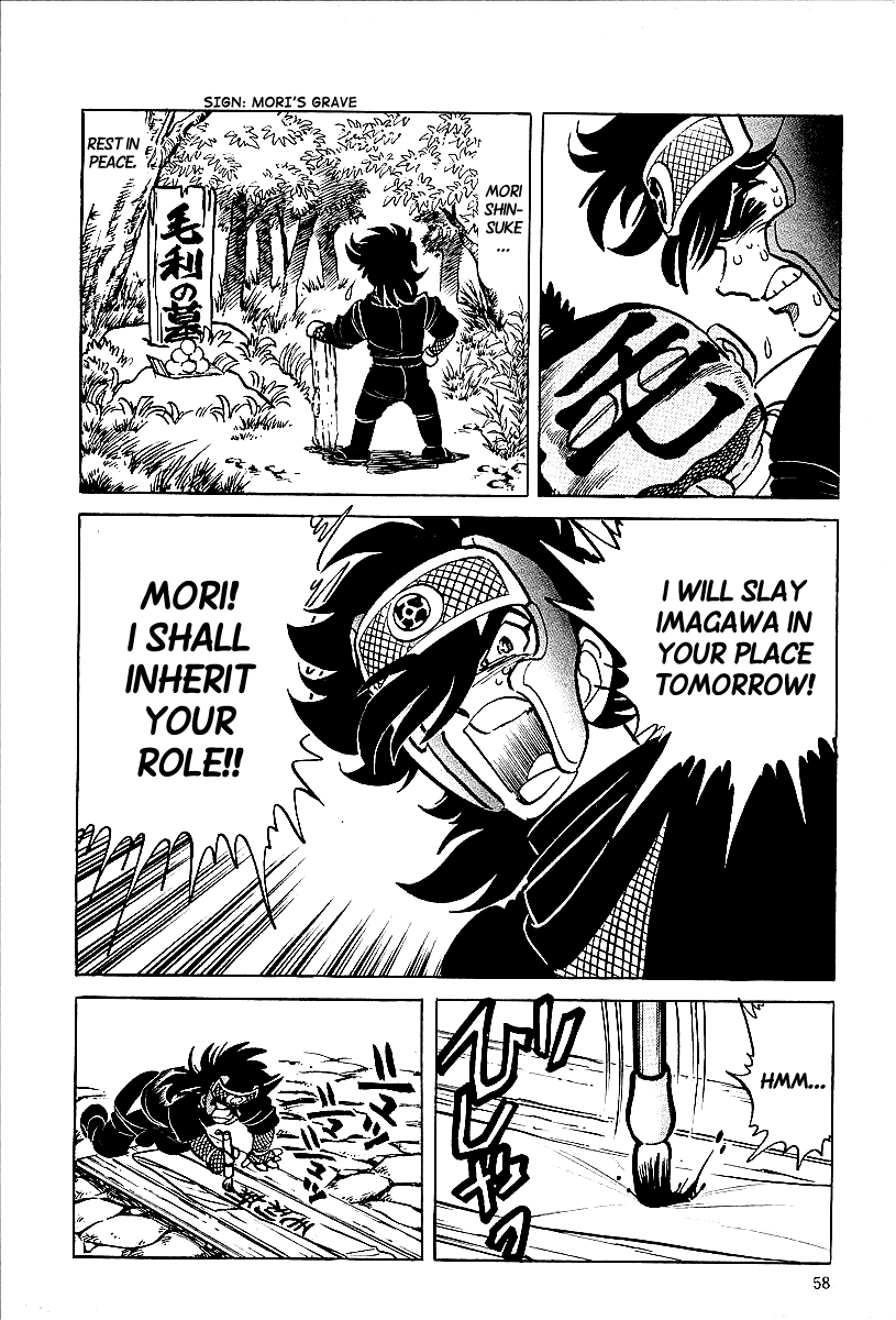 Blazing Nobunaga The Pebble of Okehazama 第12页
