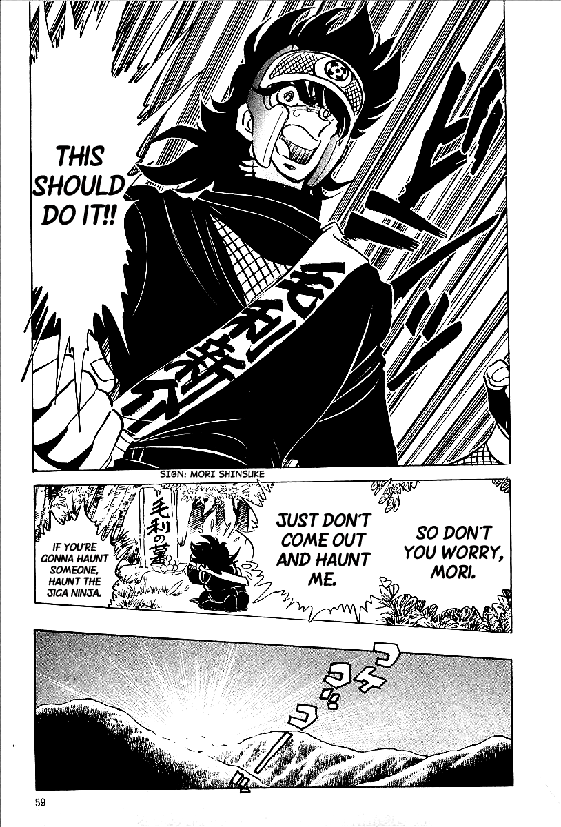 Blazing Nobunaga The Pebble of Okehazama 第13页