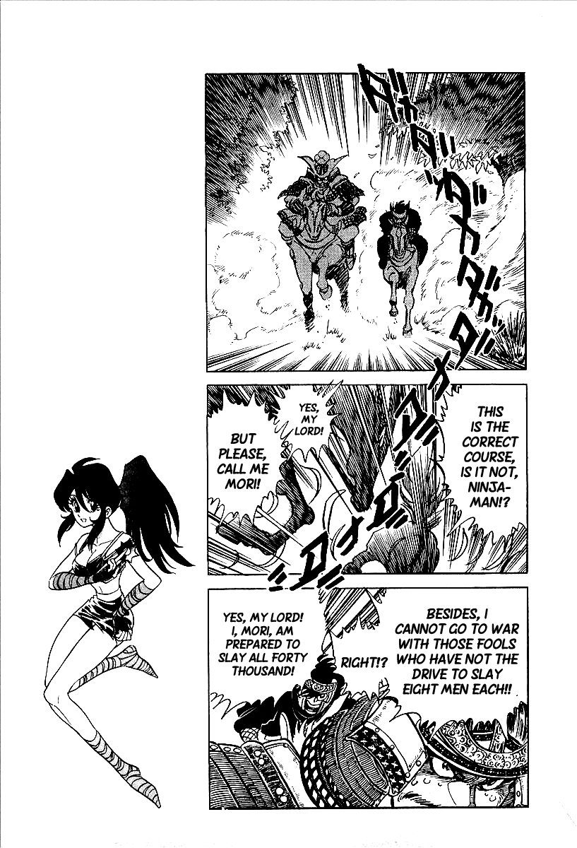 Blazing Nobunaga The Pebble of Okehazama 第15页