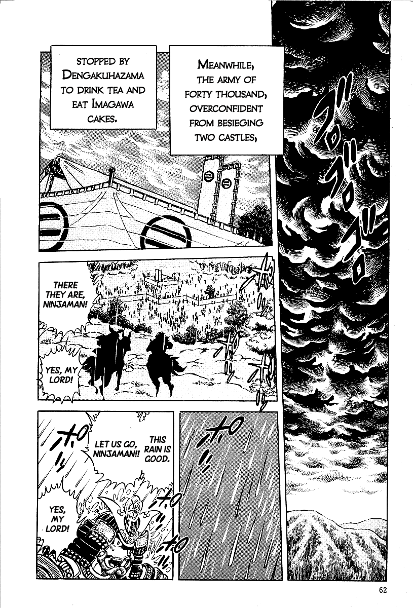 Blazing Nobunaga The Pebble of Okehazama 第16页