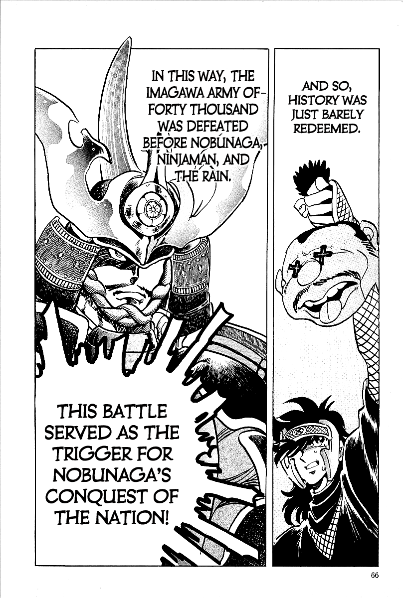 Blazing Nobunaga The Pebble of Okehazama 第19页