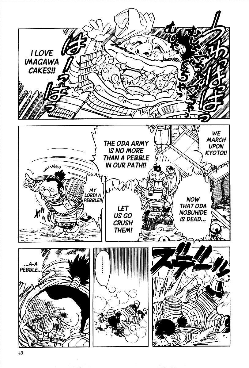 Blazing Nobunaga The Pebble of Okehazama 第3页