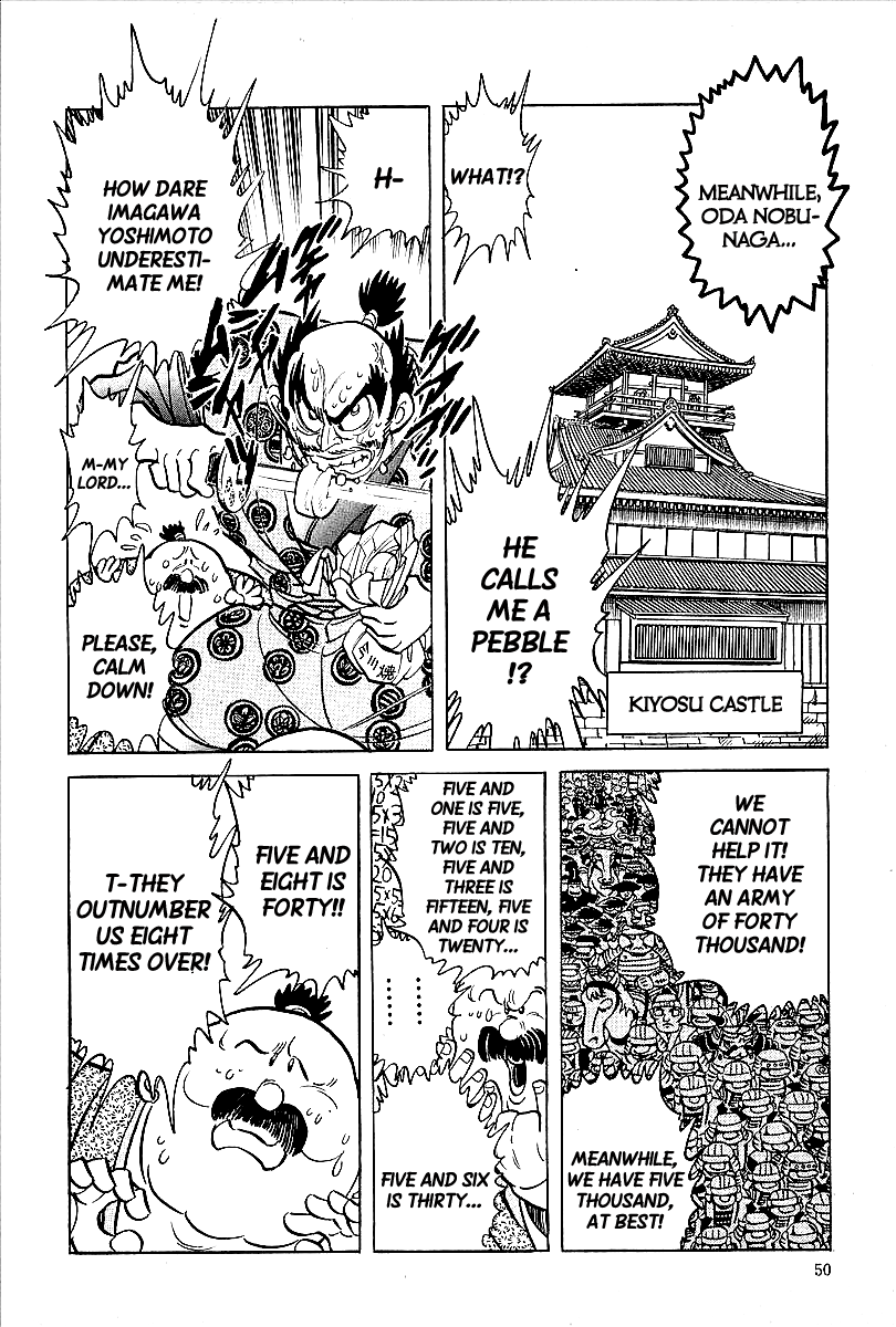 Blazing Nobunaga The Pebble of Okehazama 第4页