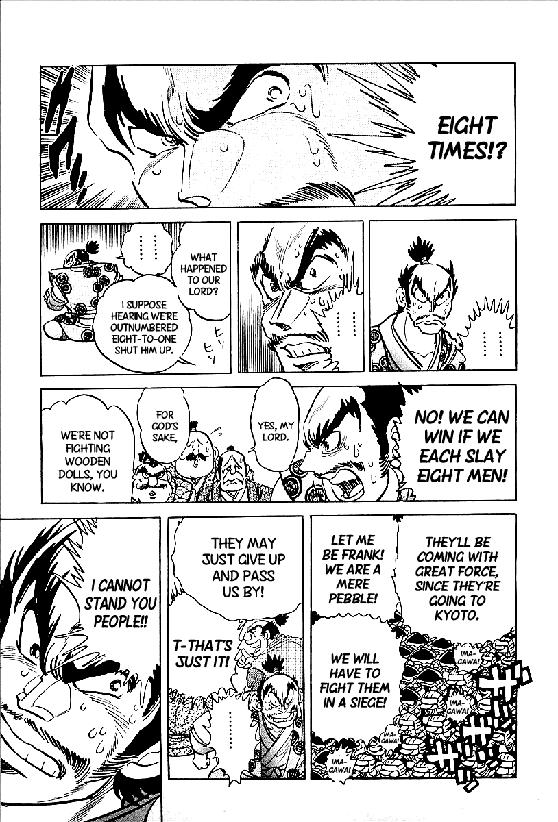 Blazing Nobunaga The Pebble of Okehazama 第5页