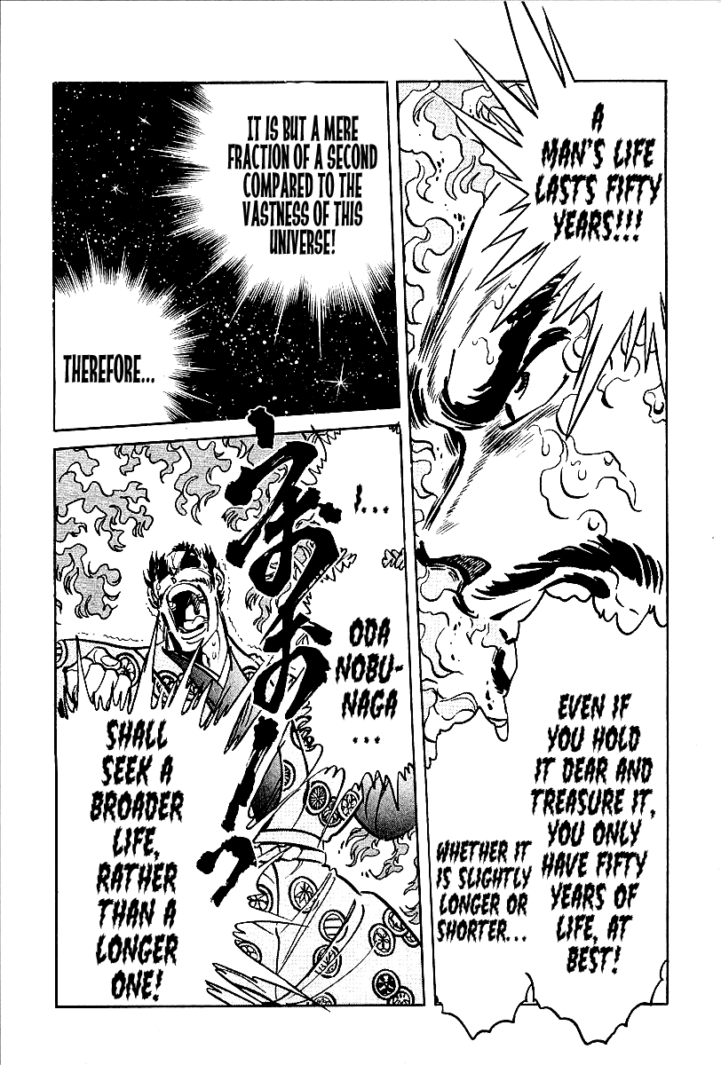Blazing Nobunaga The Pebble of Okehazama 第6页