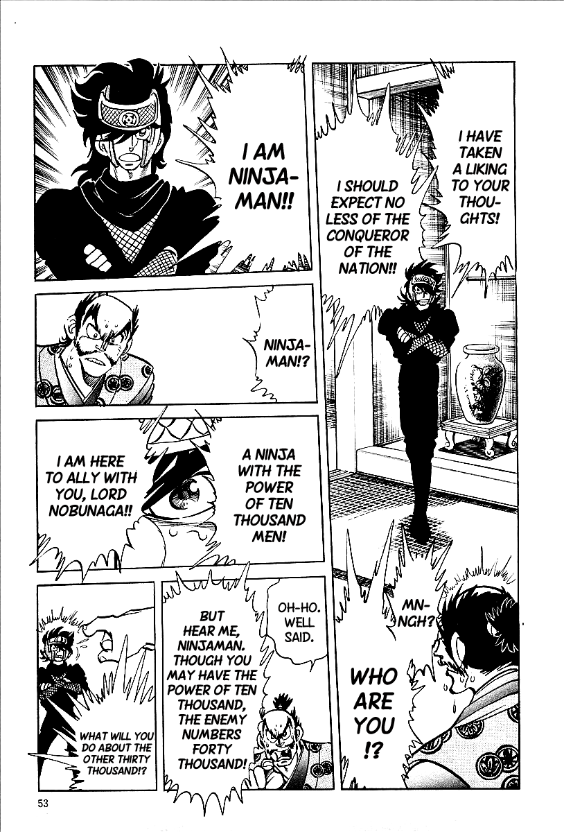 Blazing Nobunaga The Pebble of Okehazama 第7页