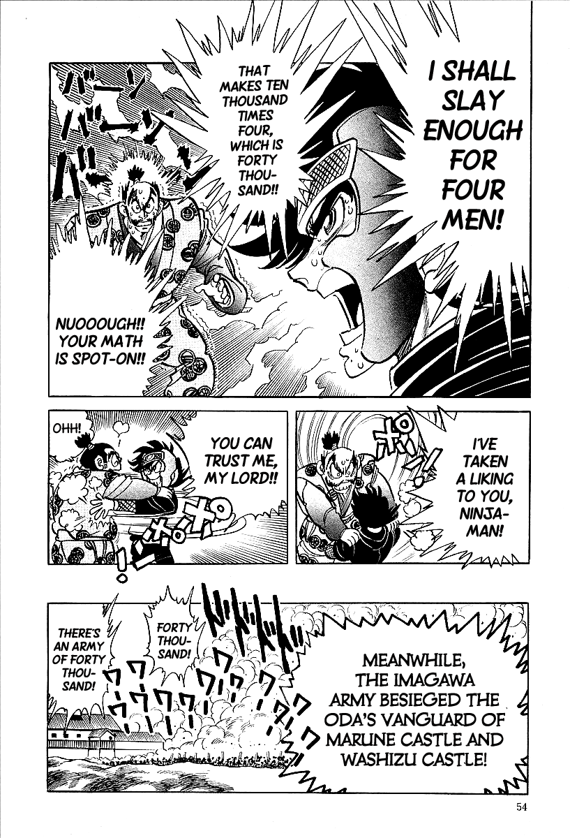 Blazing Nobunaga The Pebble of Okehazama 第8页