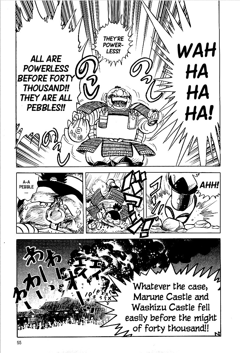 Blazing Nobunaga The Pebble of Okehazama 第9页