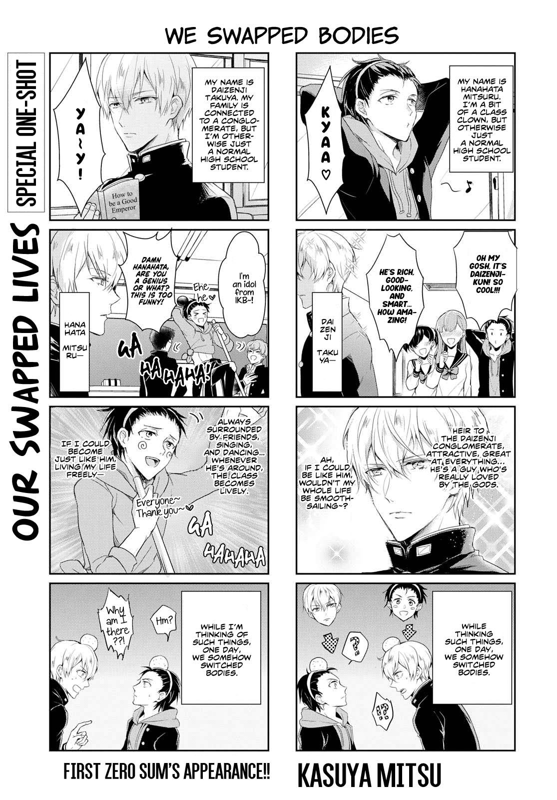 Oretachi no Irekawari Seikatsu 第2页