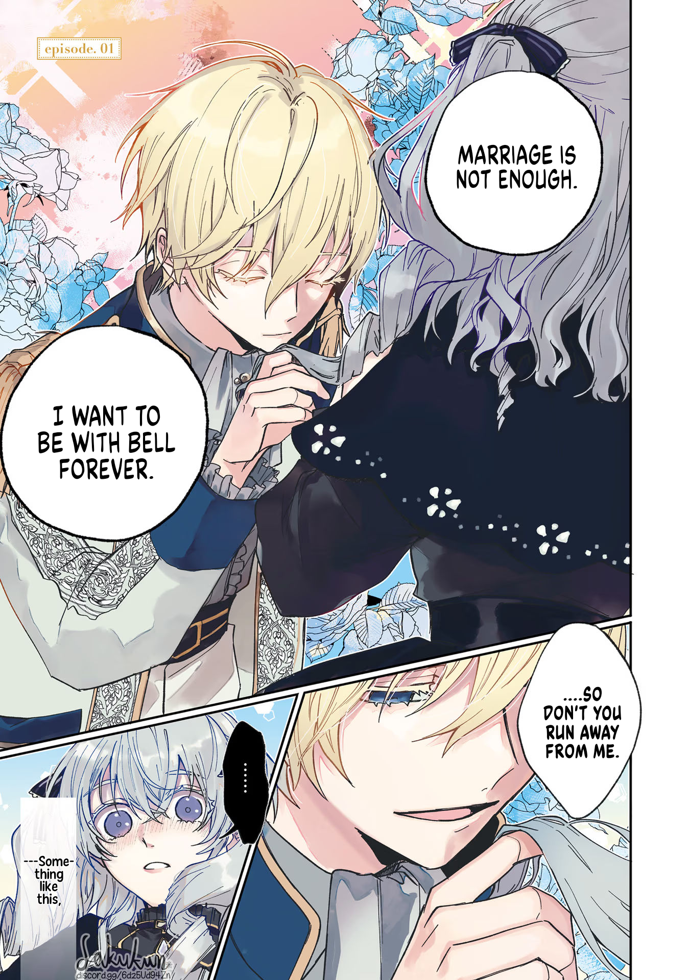 Akuyaku Reijou wa Ouji no Honsou (Dekiai) wo Shiranai 第4页
