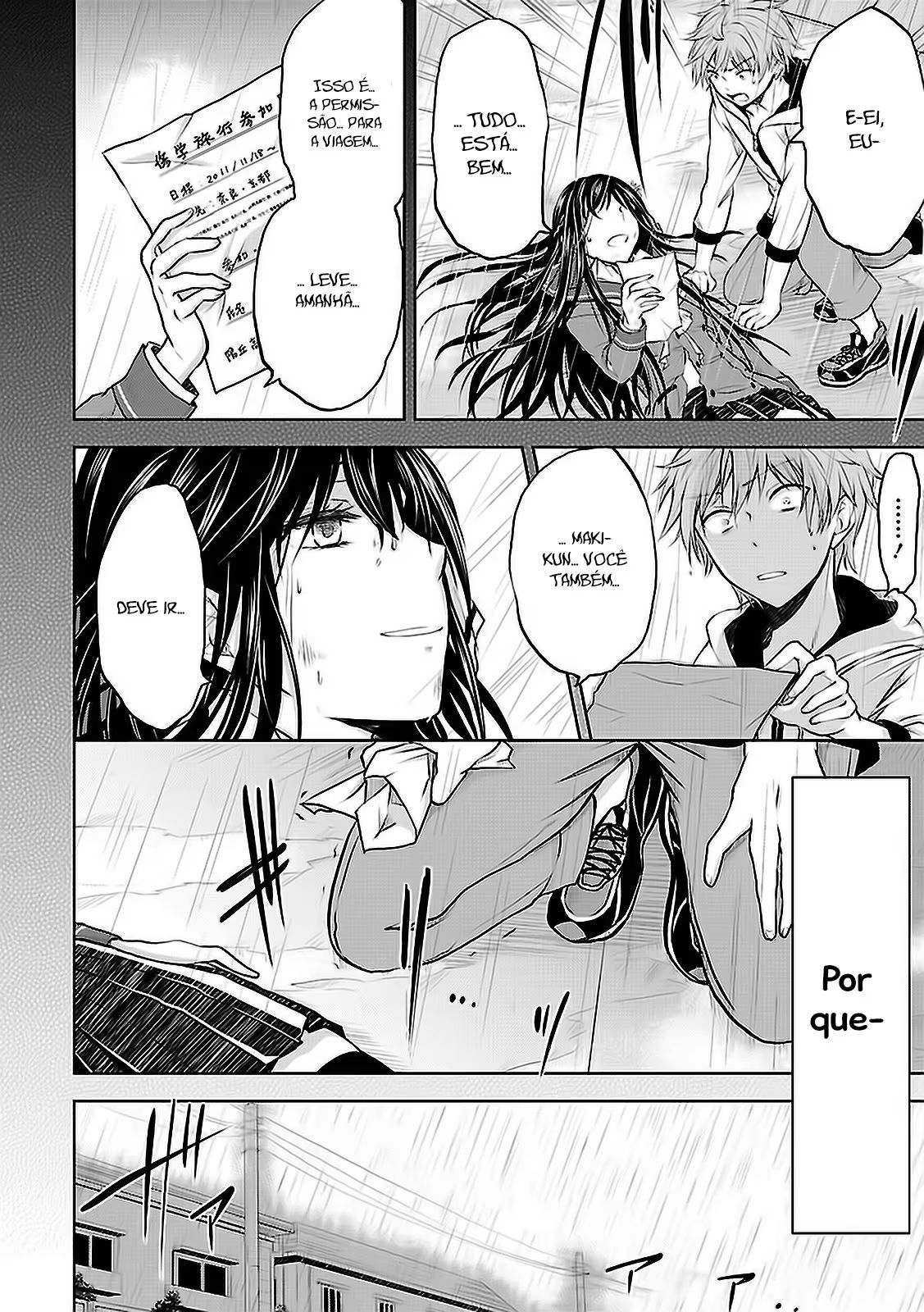 Hensoku-kei Quadrangle A 2ª primavera 第27页