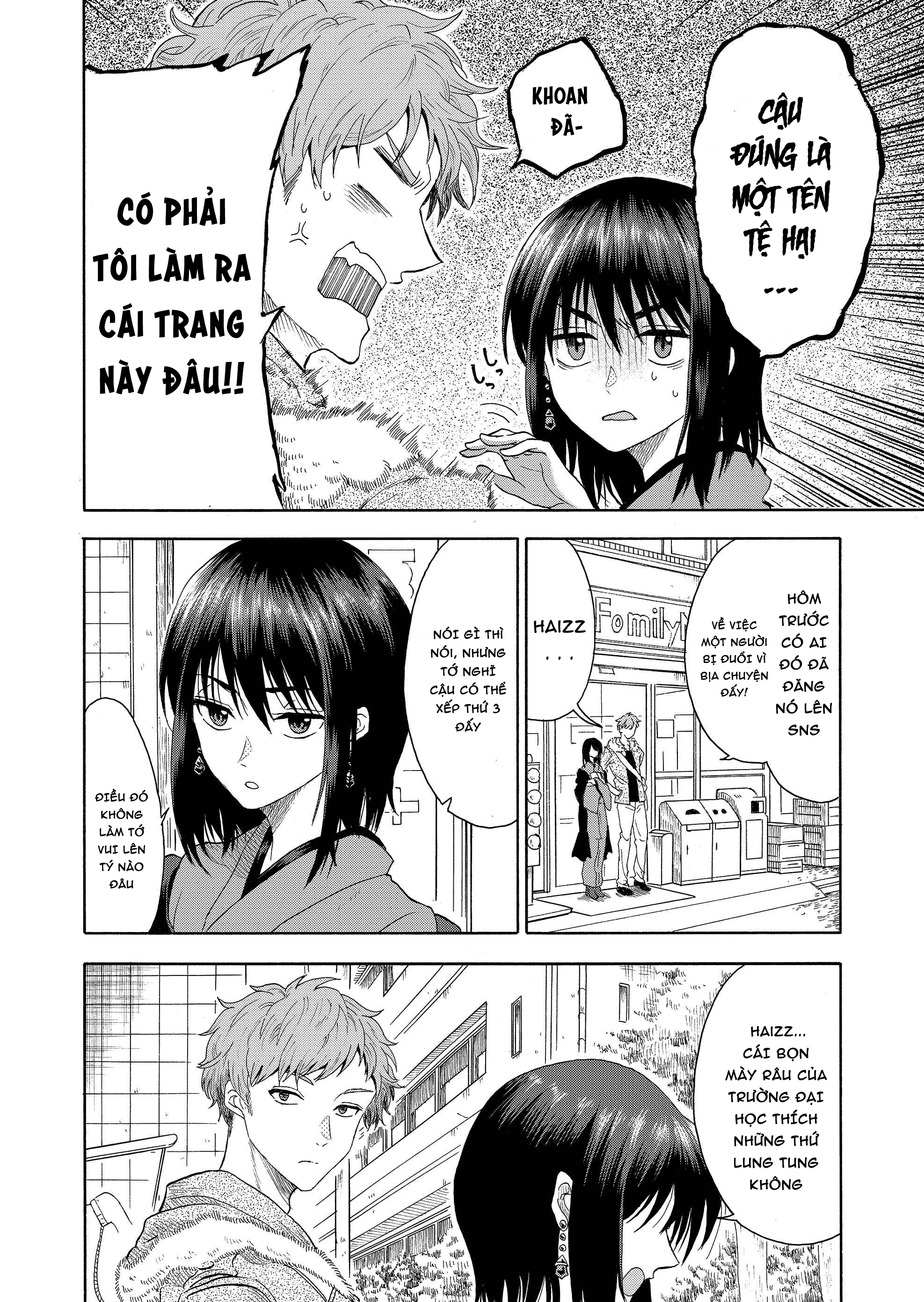 Mokuyoubi wa Kimi to Nakitai Kaoru and Kaede 第11页