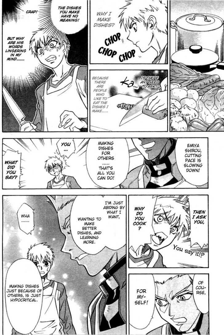 Fate/stay night - Comic Battle (Doujinshi) Shirou vs Archer cook-off! (main course) 第2页