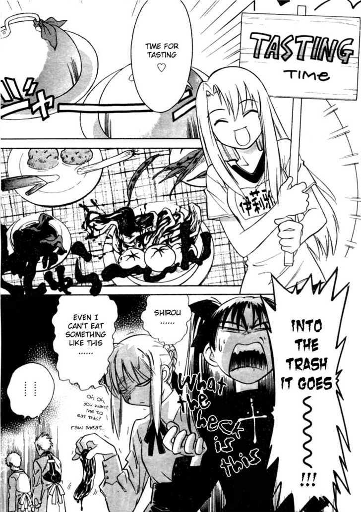 Fate/stay night - Comic Battle (Doujinshi) Shirou vs Archer cook-off! (main course) 第11页