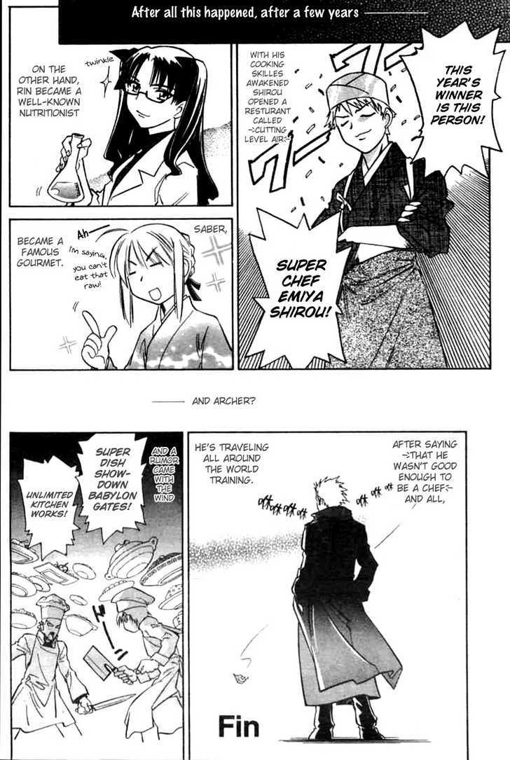 Fate/stay night - Comic Battle (Doujinshi) Shirou vs Archer cook-off! (main course) 第14页