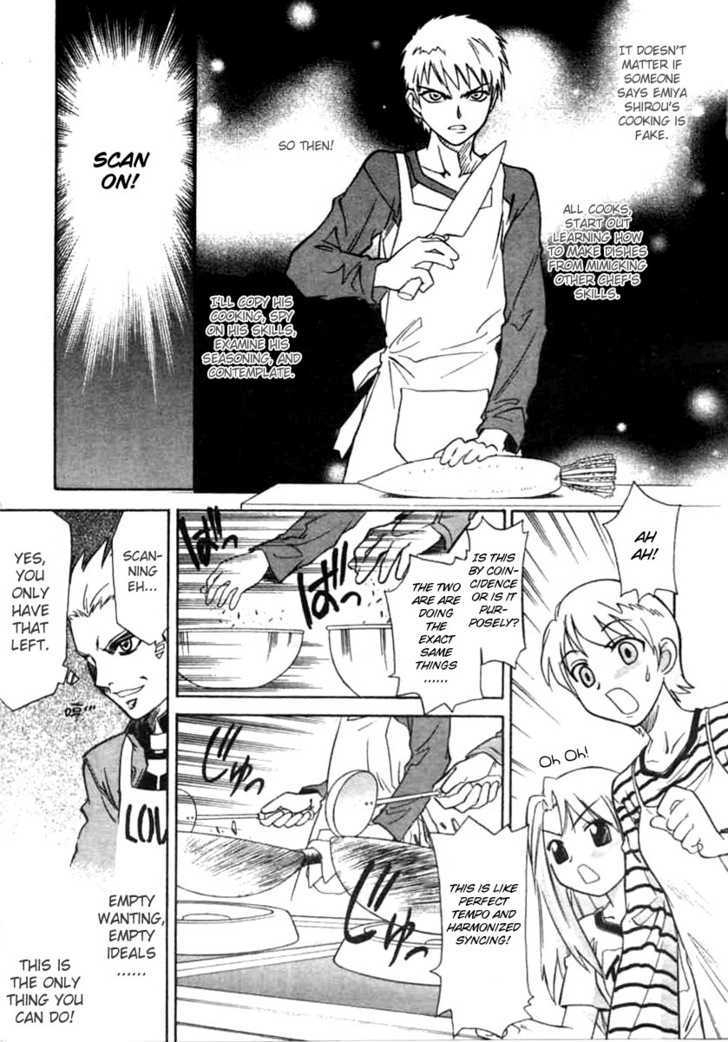 Fate/stay night - Comic Battle (Doujinshi) Shirou vs Archer cook-off! (main course) 第7页
