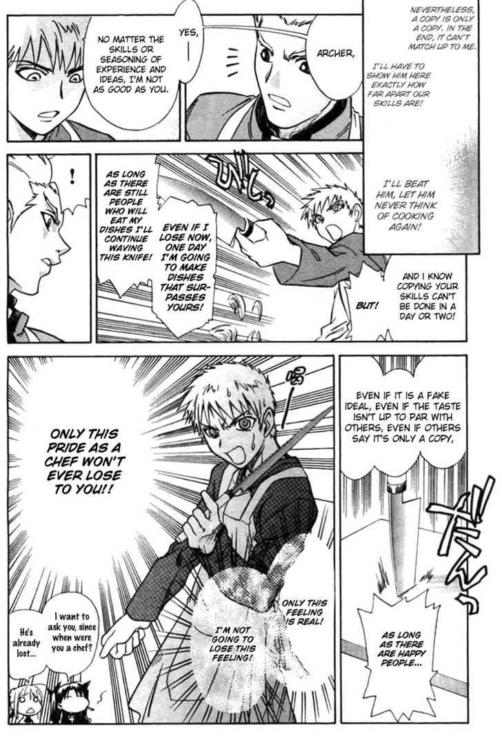 Fate/stay night - Comic Battle (Doujinshi) Shirou vs Archer cook-off! (main course) 第8页