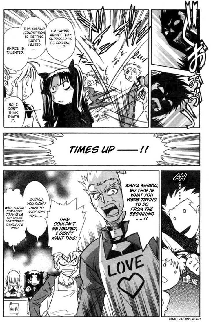 Fate/stay night - Comic Battle (Doujinshi) Shirou vs Archer cook-off! (main course) 第10页