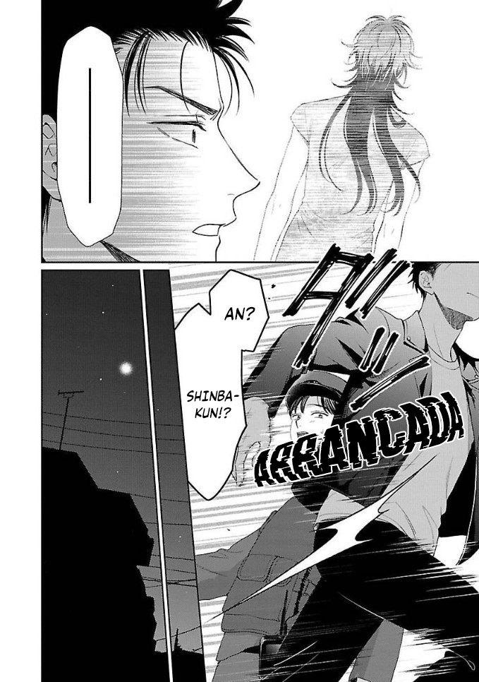 Karasugaoka Don't Be Shy!! Capítulo 2 第20页