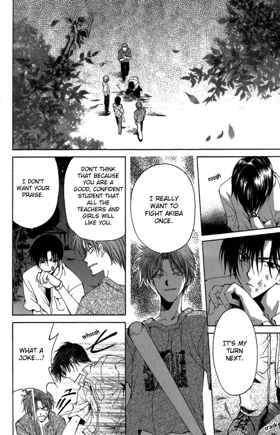 Yoiko no Kokoroe Vol. 1 Ch. 2 第24页