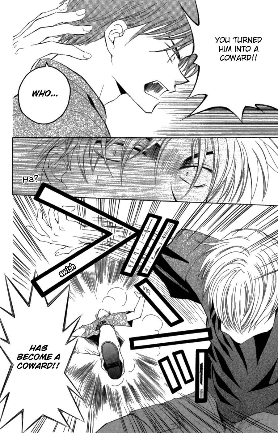 Yoiko no Kokoroe Vol. 1 Ch. 2 第26页