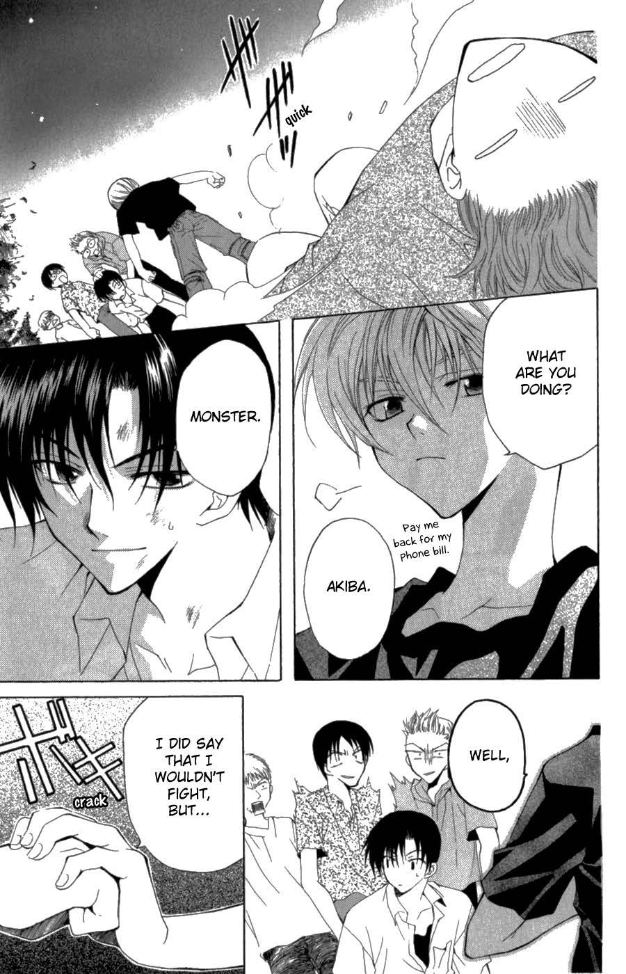 Yoiko no Kokoroe Vol. 1 Ch. 2 第27页
