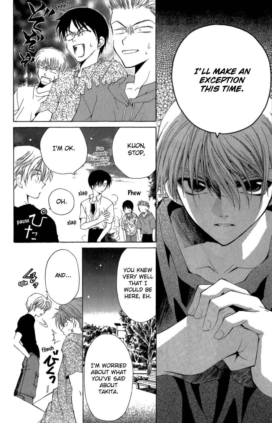 Yoiko no Kokoroe Vol. 1 Ch. 2 第28页
