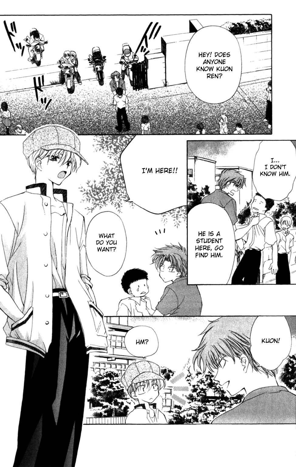 Yoiko no Kokoroe Vol. 1 Ch. 2 第6页