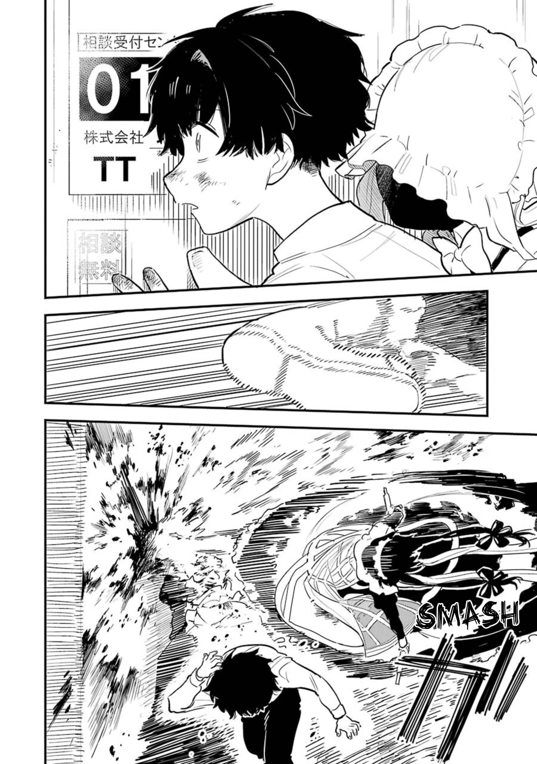 Goshujinsama no Shikabane The Master and the Maid 第43页