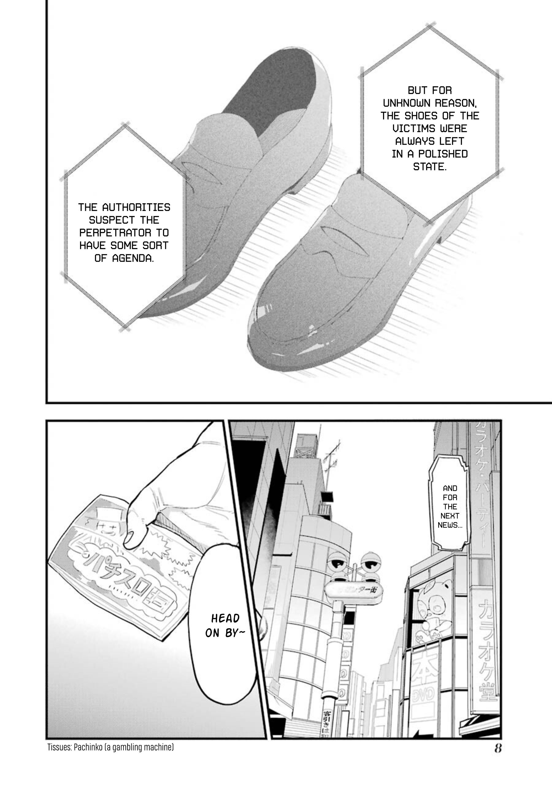 Goshujinsama no Shikabane The Master and the Maid 第6页