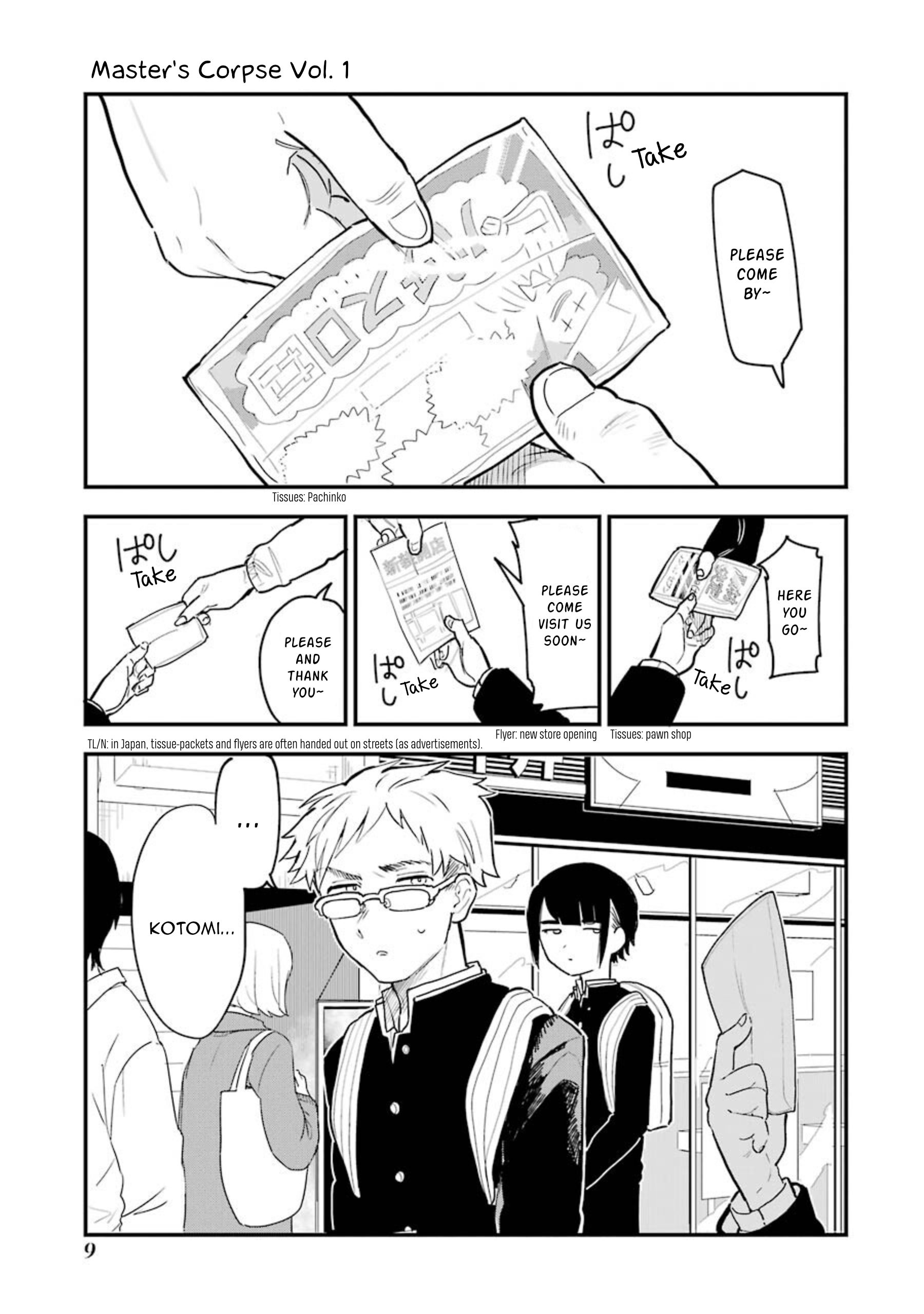 Goshujinsama no Shikabane The Master and the Maid 第7页