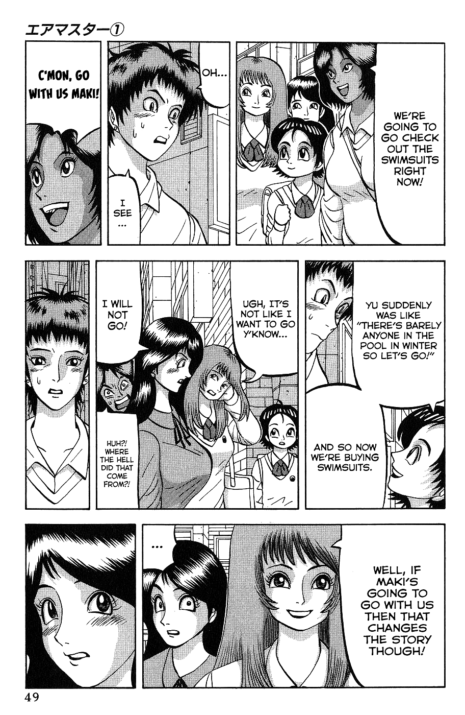 Air Master Let's go to the pool! 第12页