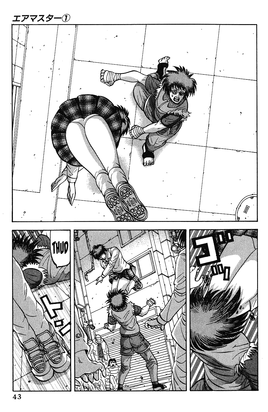 Air Master Let's go to the pool! 第7页
