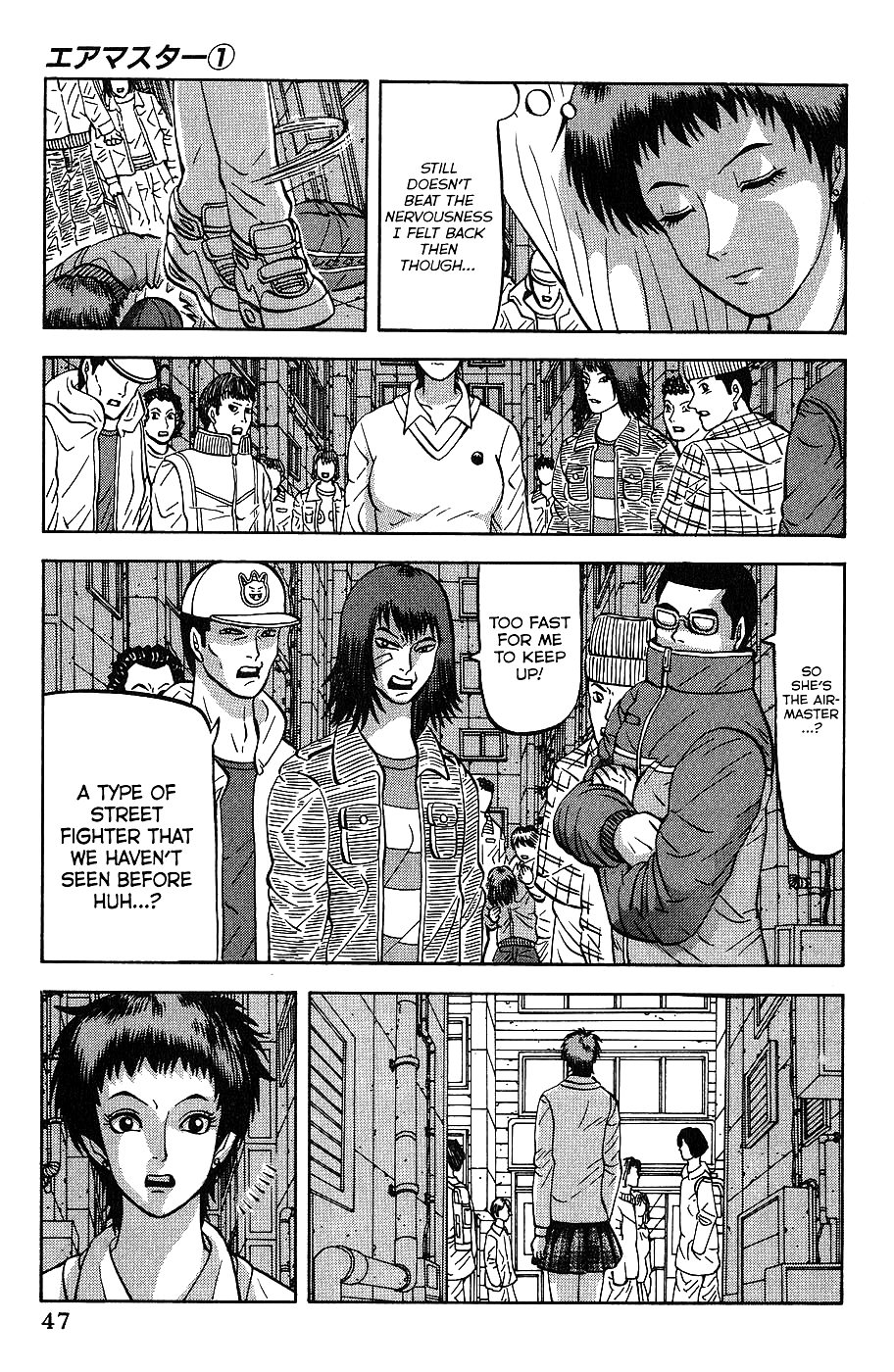 Air Master Let's go to the pool! 第10页