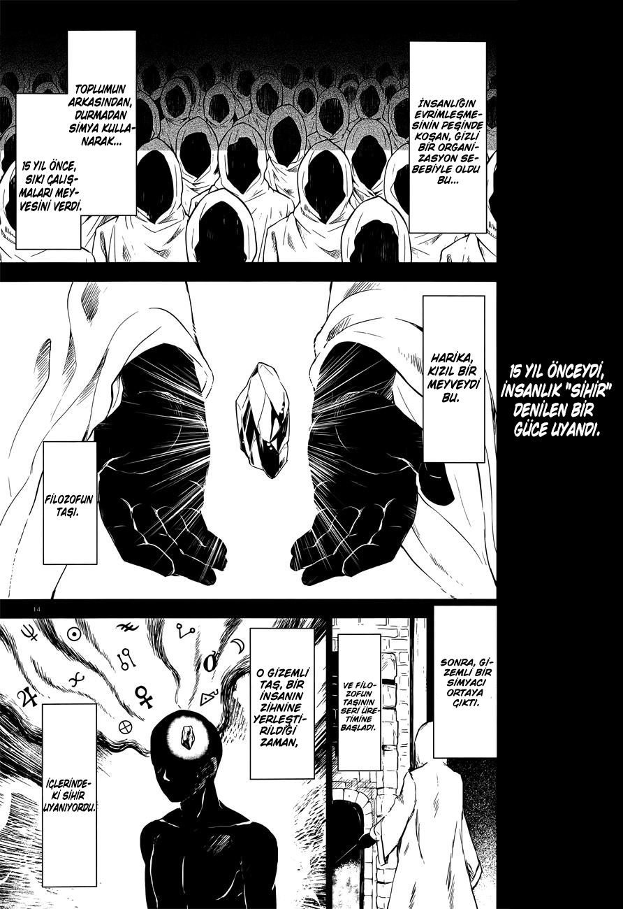 Magika Swordsman and Summoner Vol. 1 Ch. 1 第16页