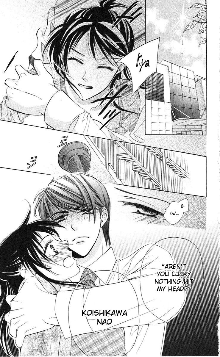 Tsukiyo no Doll 第7页