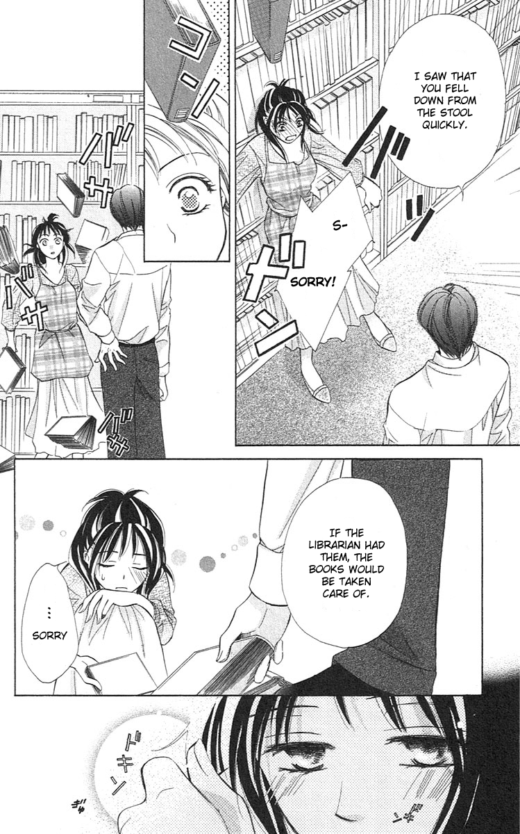 Tsukiyo no Doll 第8页